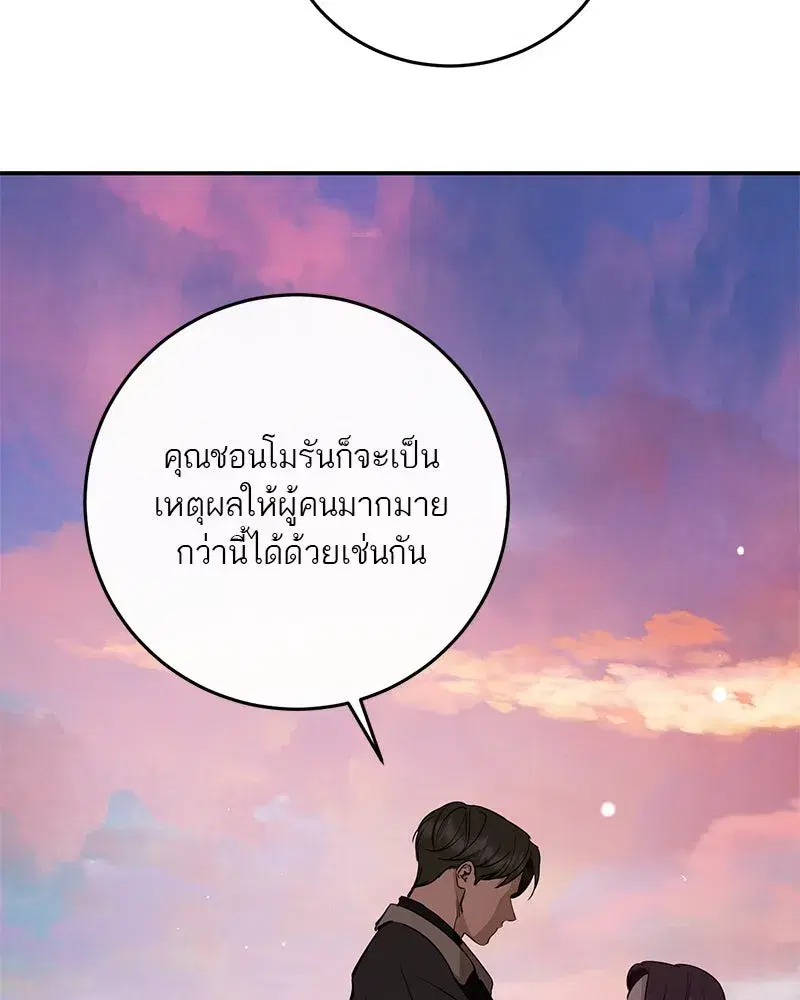 หน้า 121 จาก 137