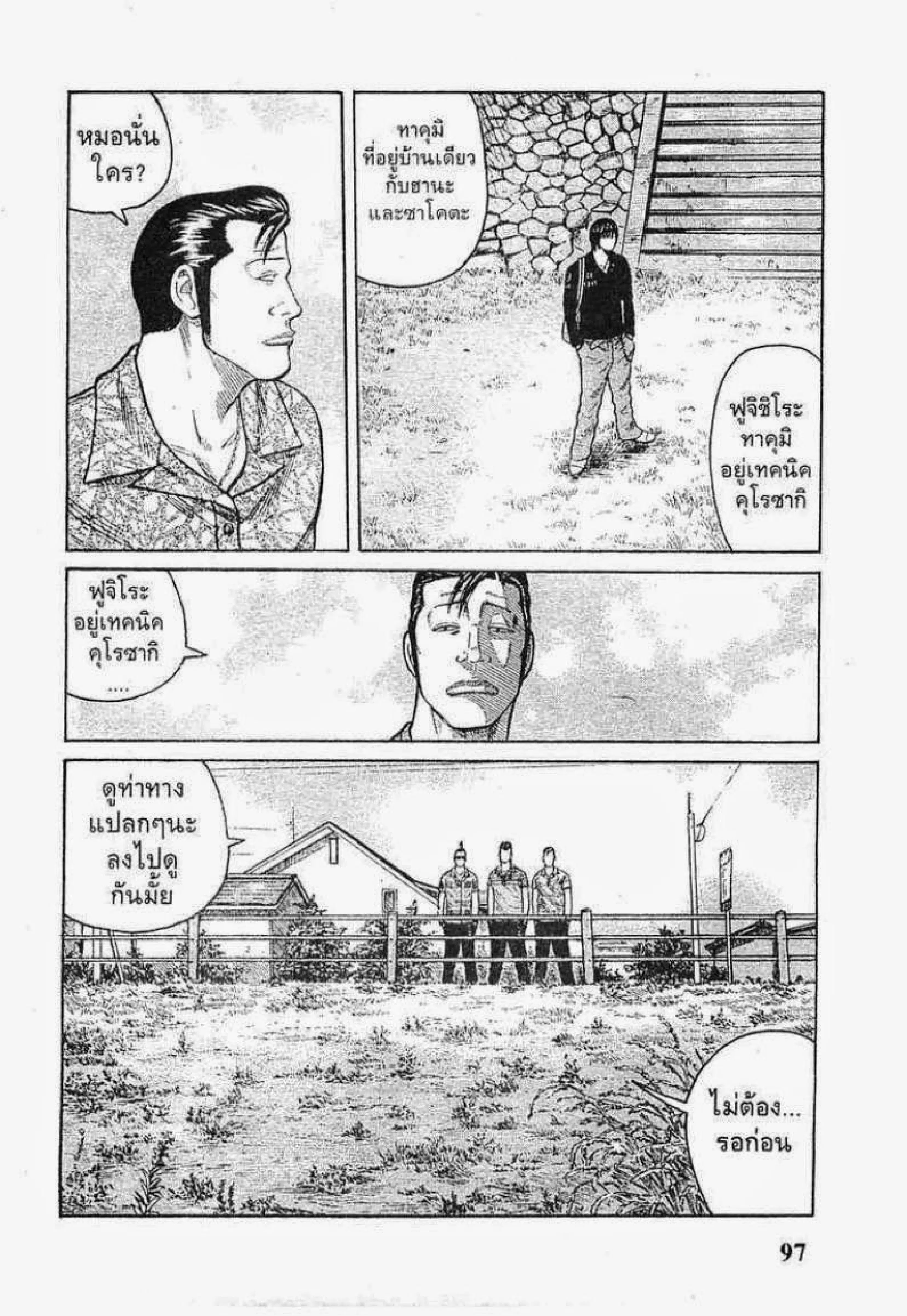 หน้า 44 จาก 50