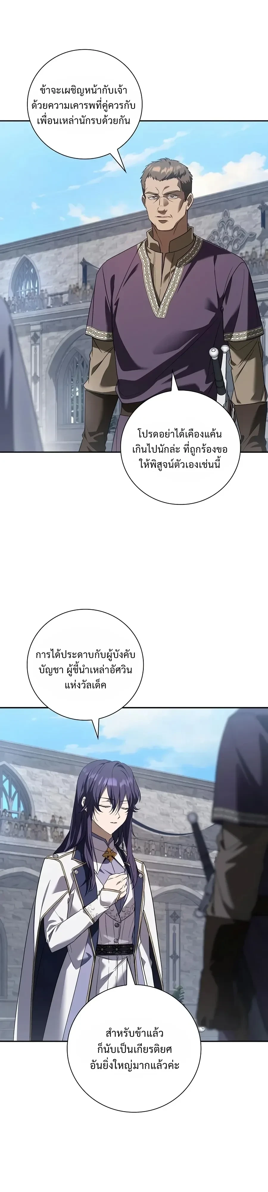 หน้า 10 จาก 40