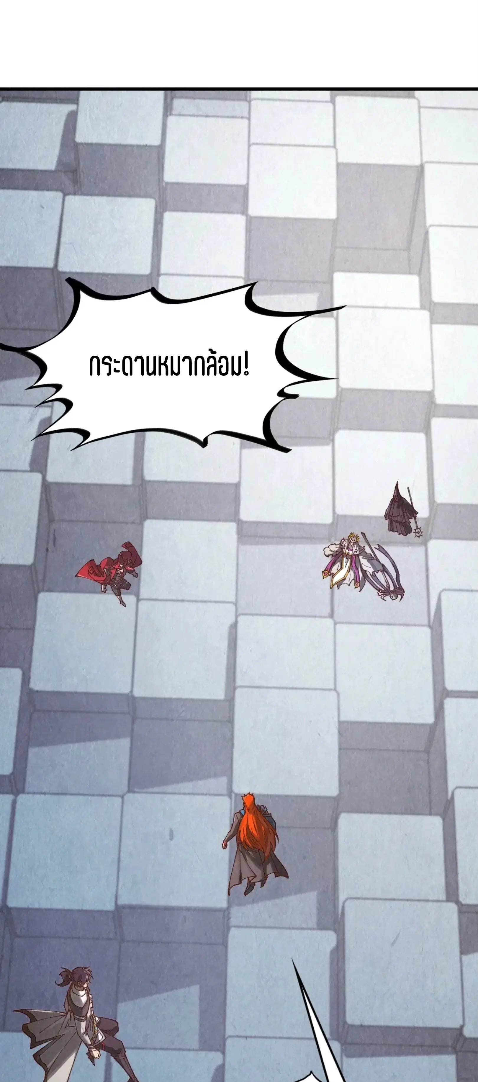 หน้า 47 จาก 61