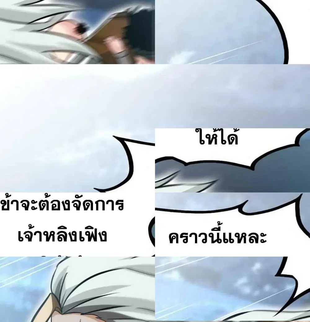 หน้า 2 จาก 14