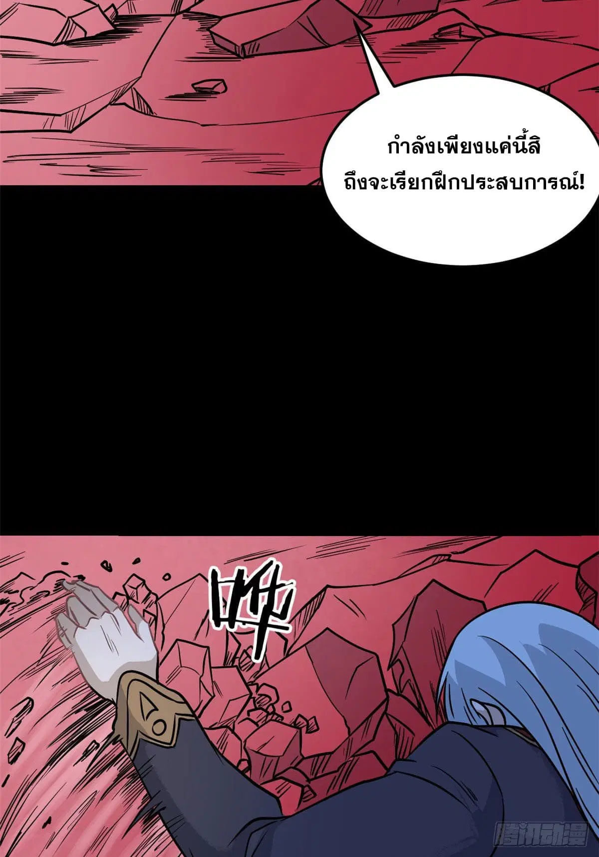 หน้า 19 จาก 46