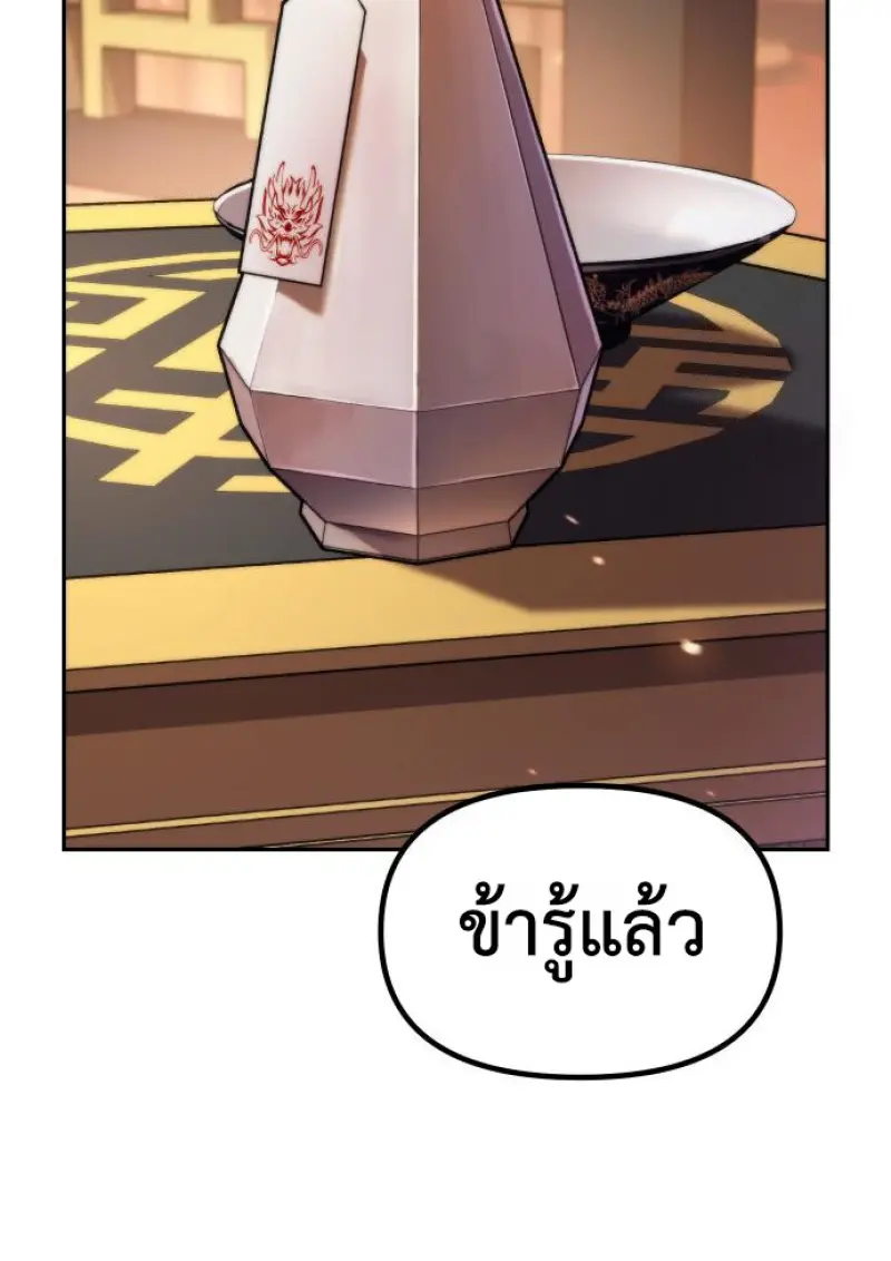 หน้า 28 จาก 175