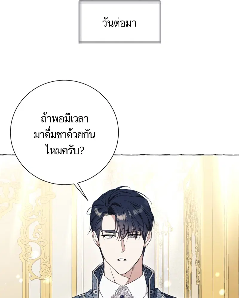 หน้า 25 จาก 103