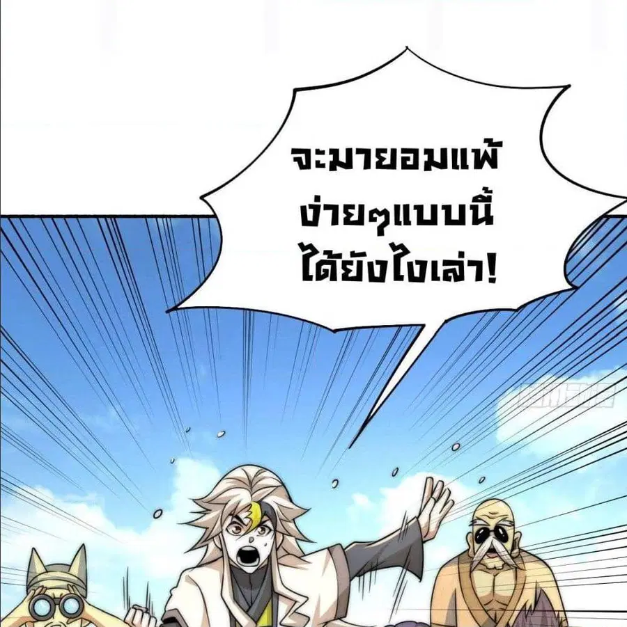 หน้า 54 จาก 85