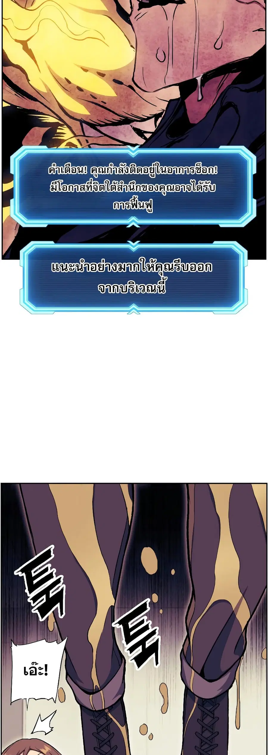 หน้า 16 จาก 70