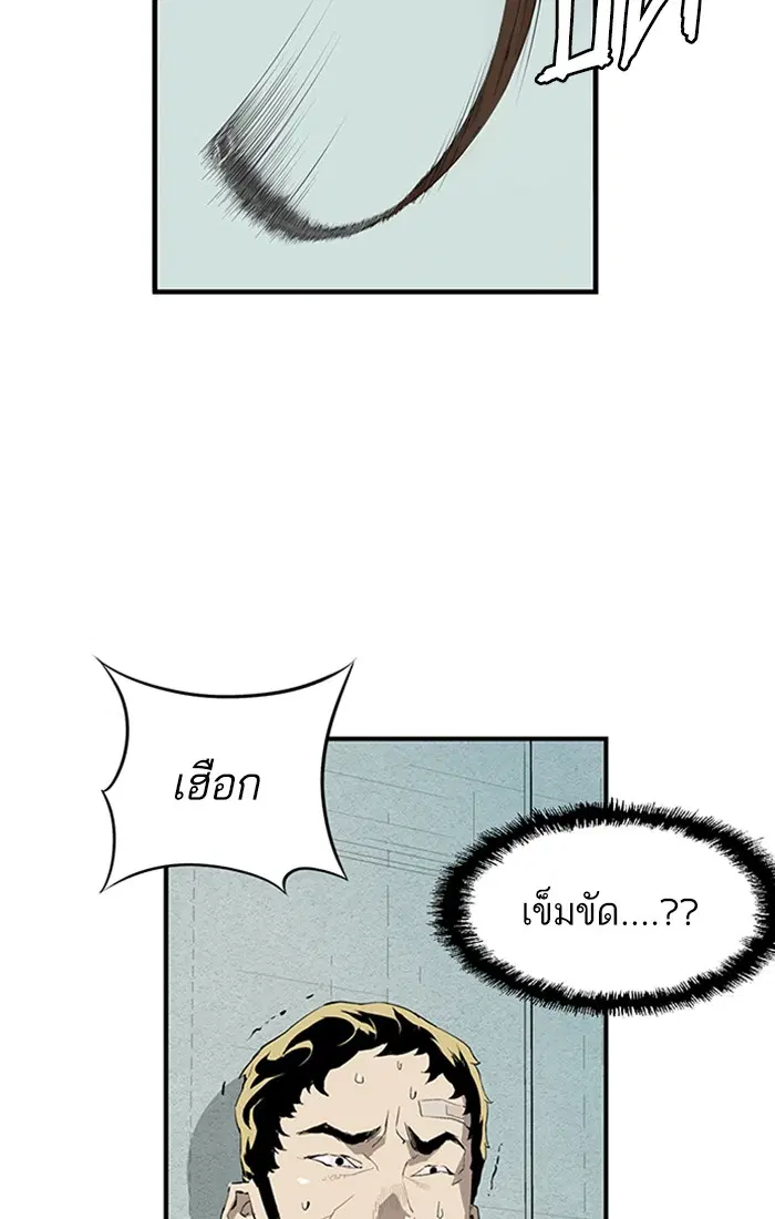 หน้า 32 จาก 111