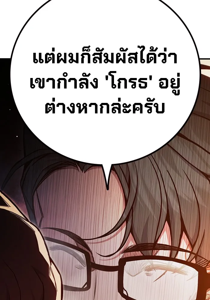 หน้า 47 จาก 199