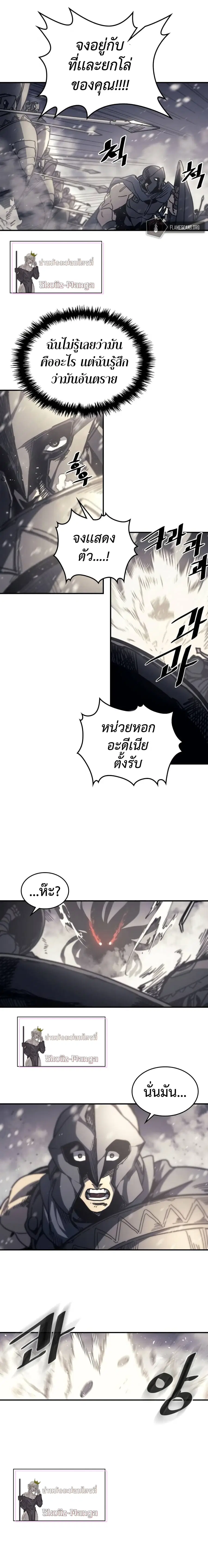 หน้า 10 จาก 12