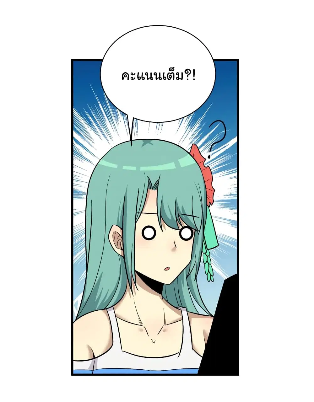 หน้า 25 จาก 41