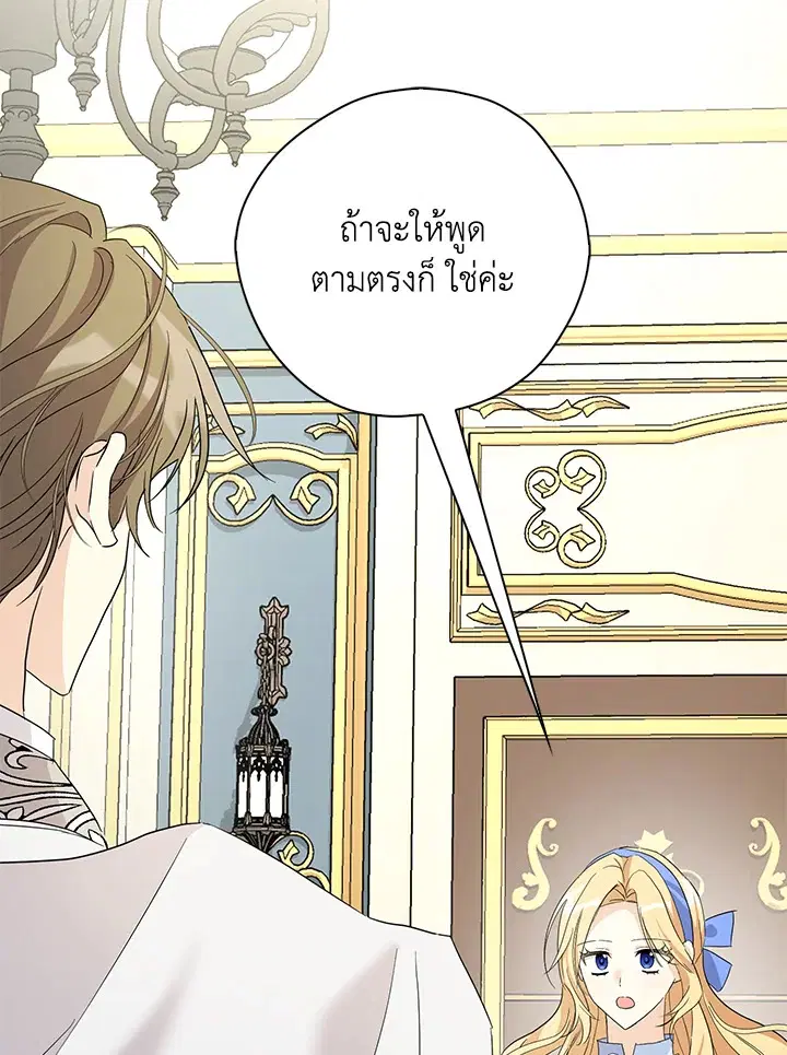 หน้า 72 จาก 102