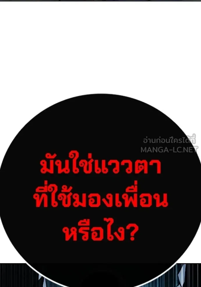 หน้า 174 จาก 195