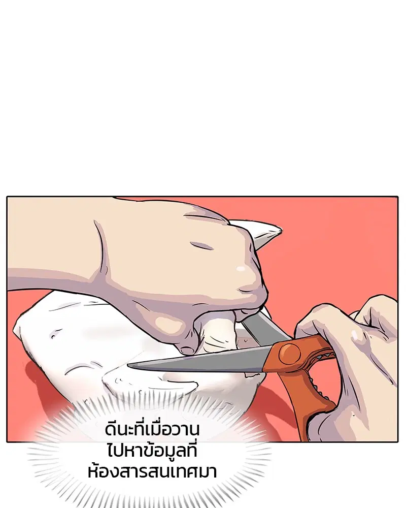 หน้า 19 จาก 85