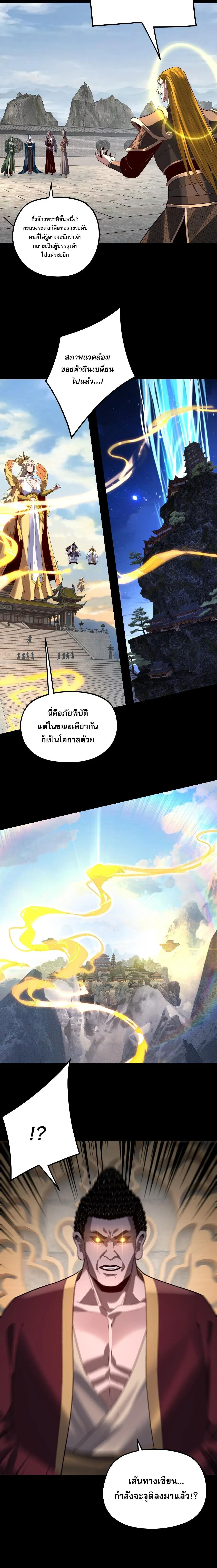 หน้า 12 จาก 18