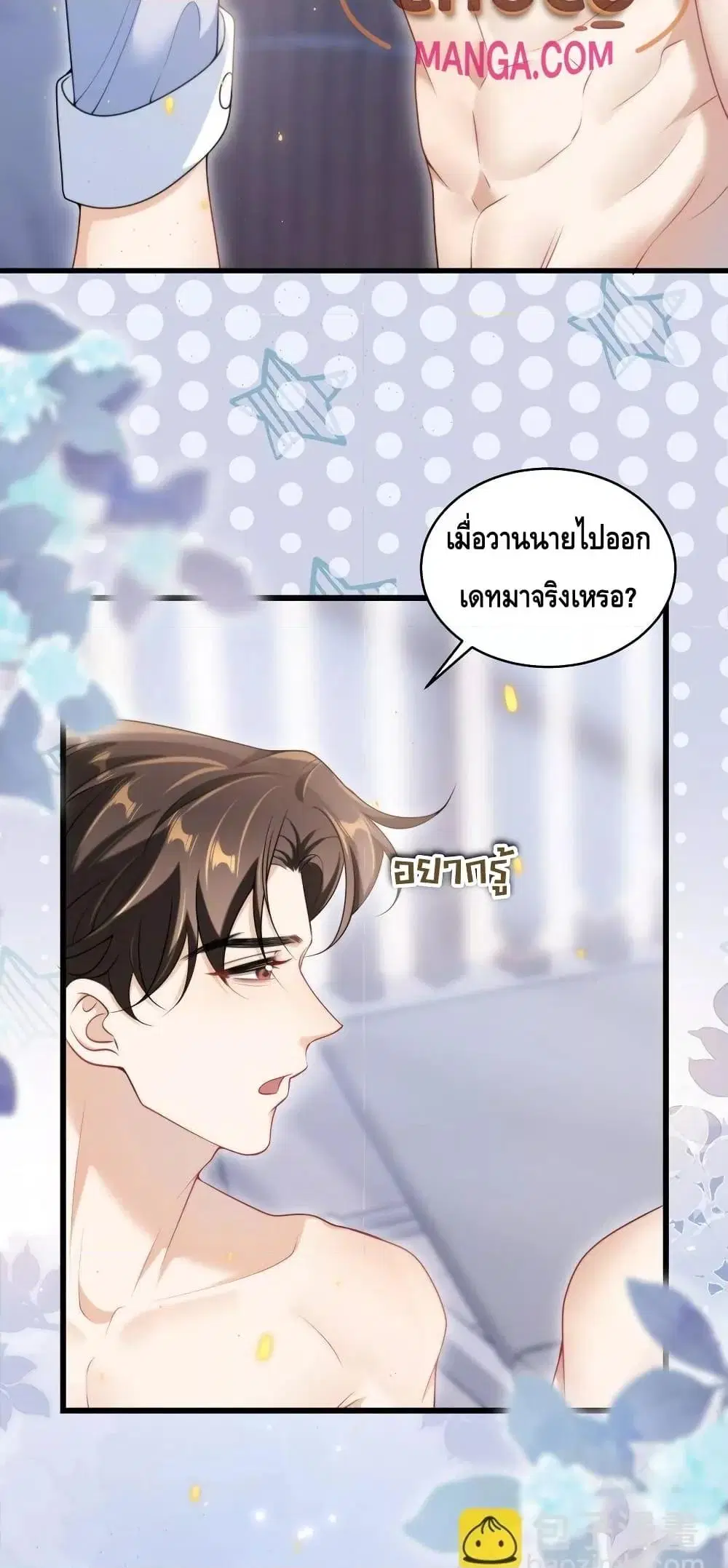 หน้า 19 จาก 32