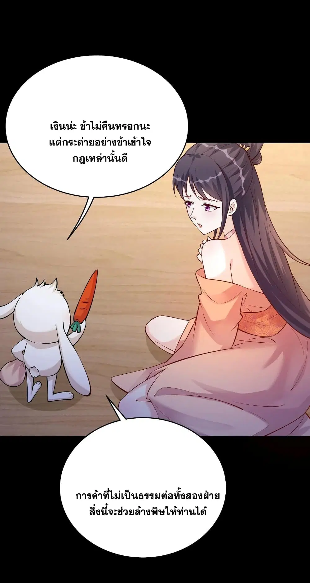 หน้า 20 จาก 28