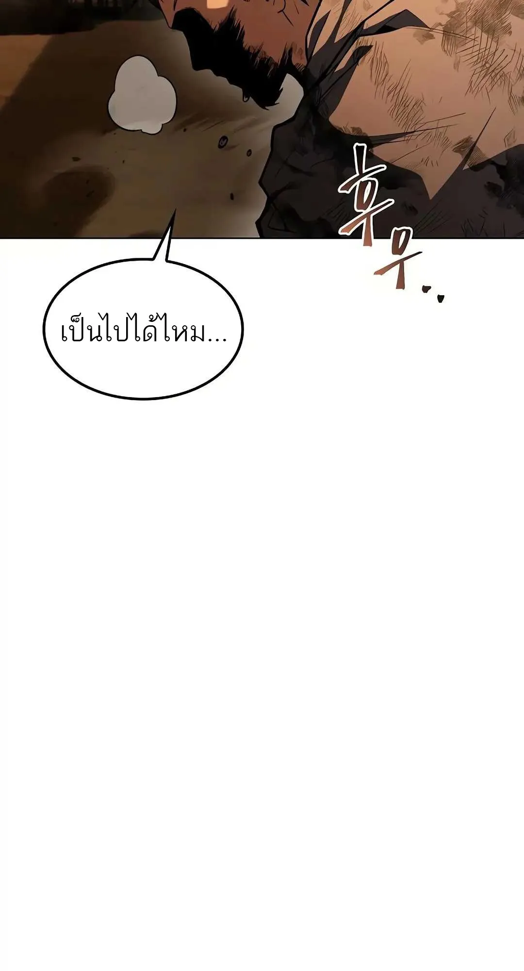 หน้า 49 จาก 120