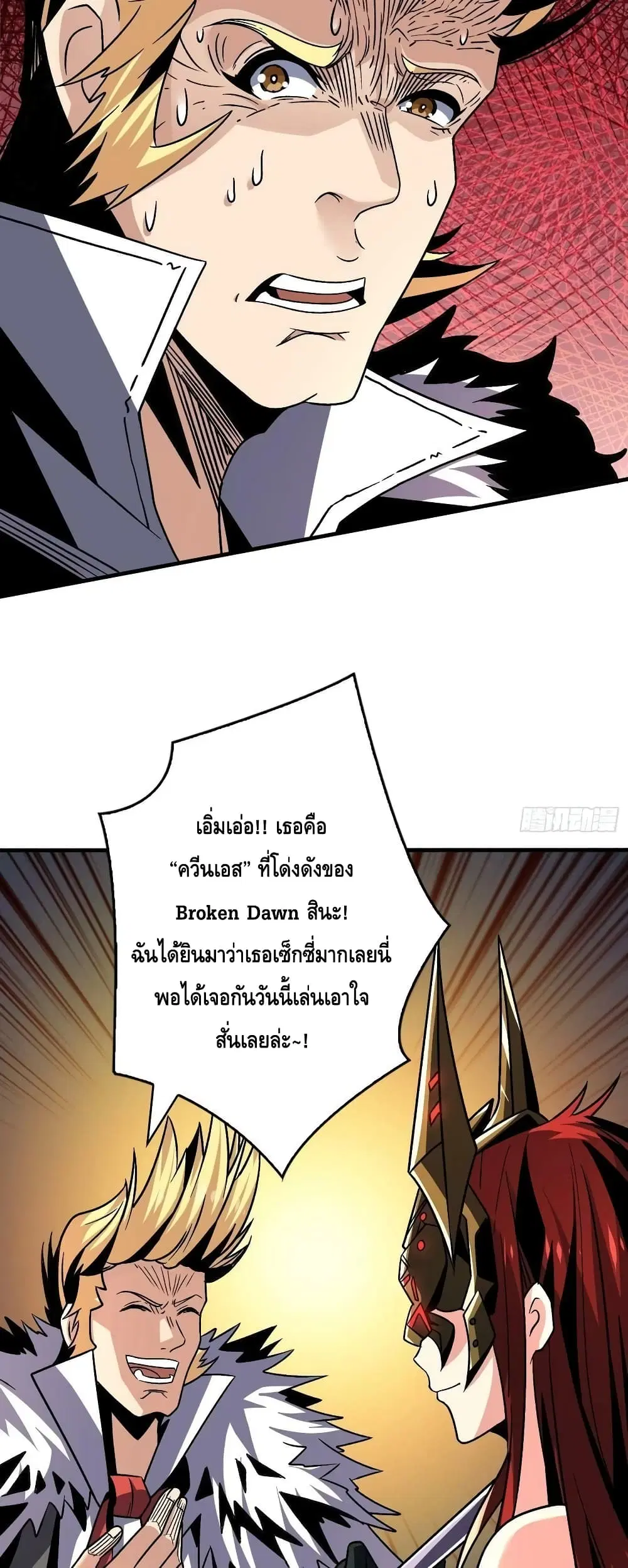 หน้า 22 จาก 32