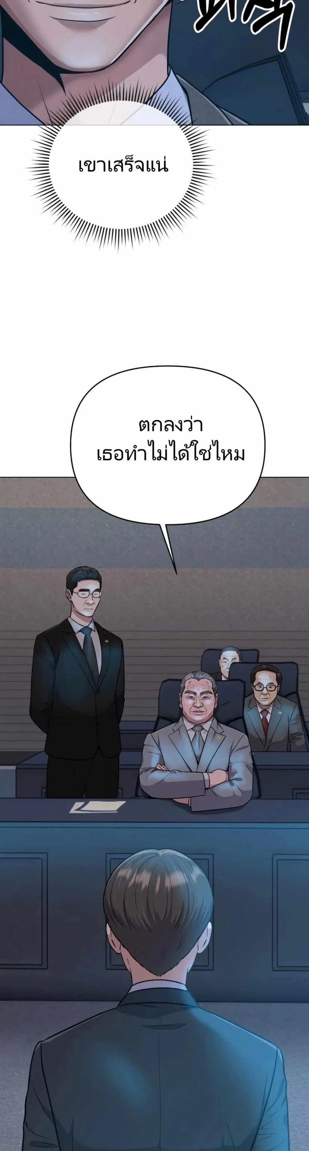 หน้า 4 จาก 51