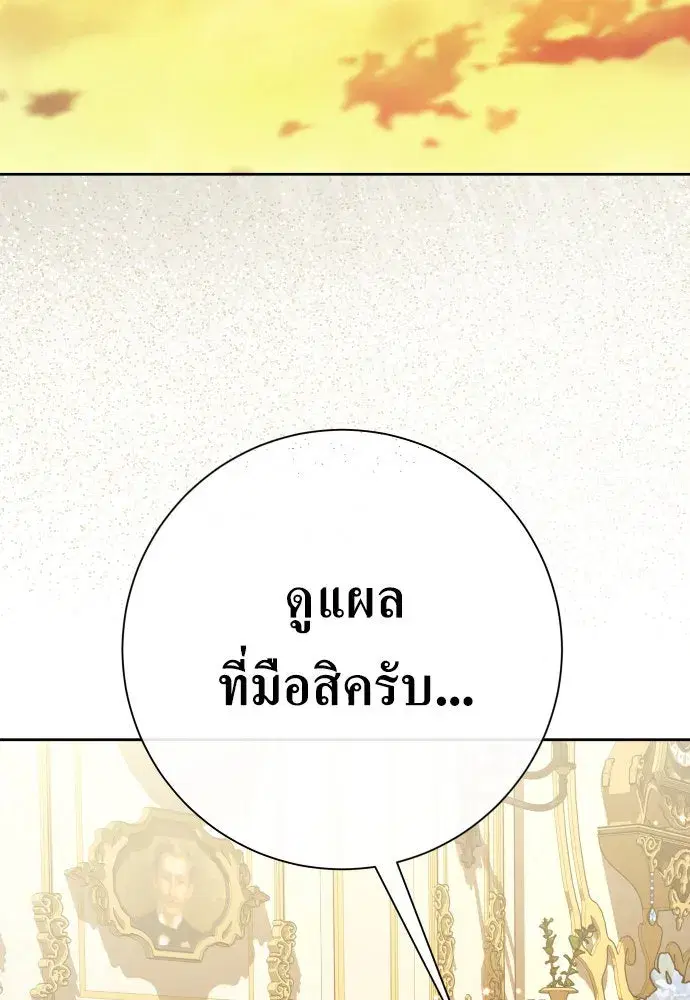 หน้า 10 จาก 173