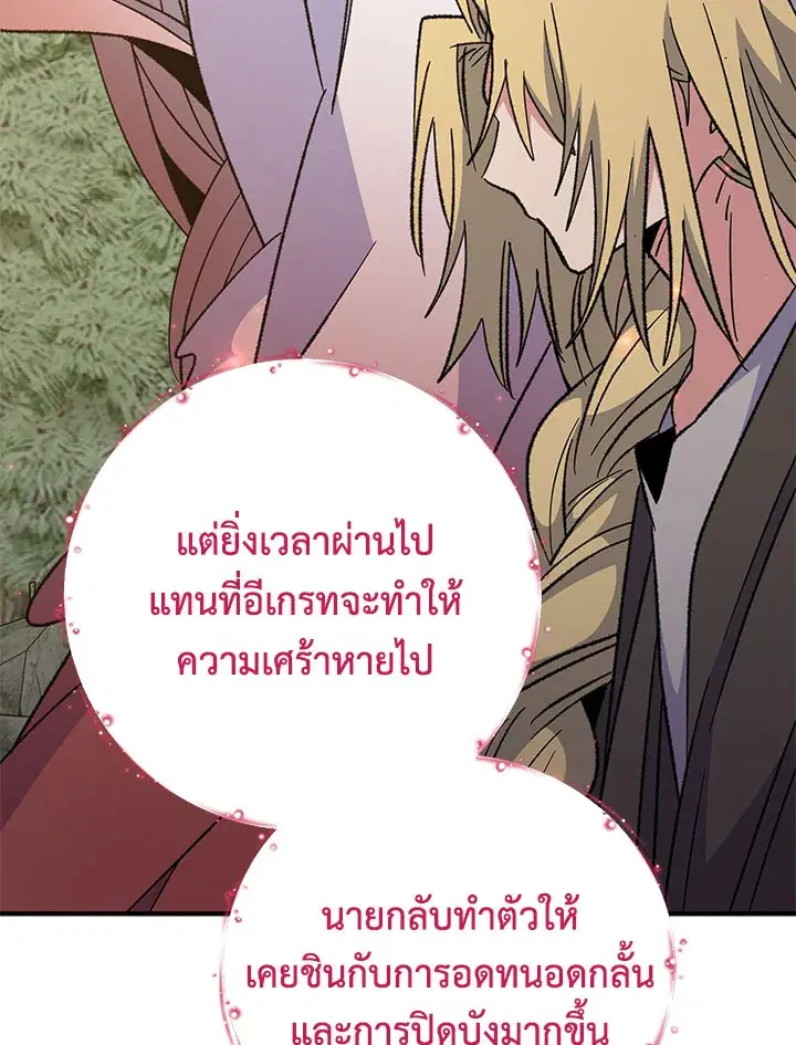 หน้า 101 จาก 119
