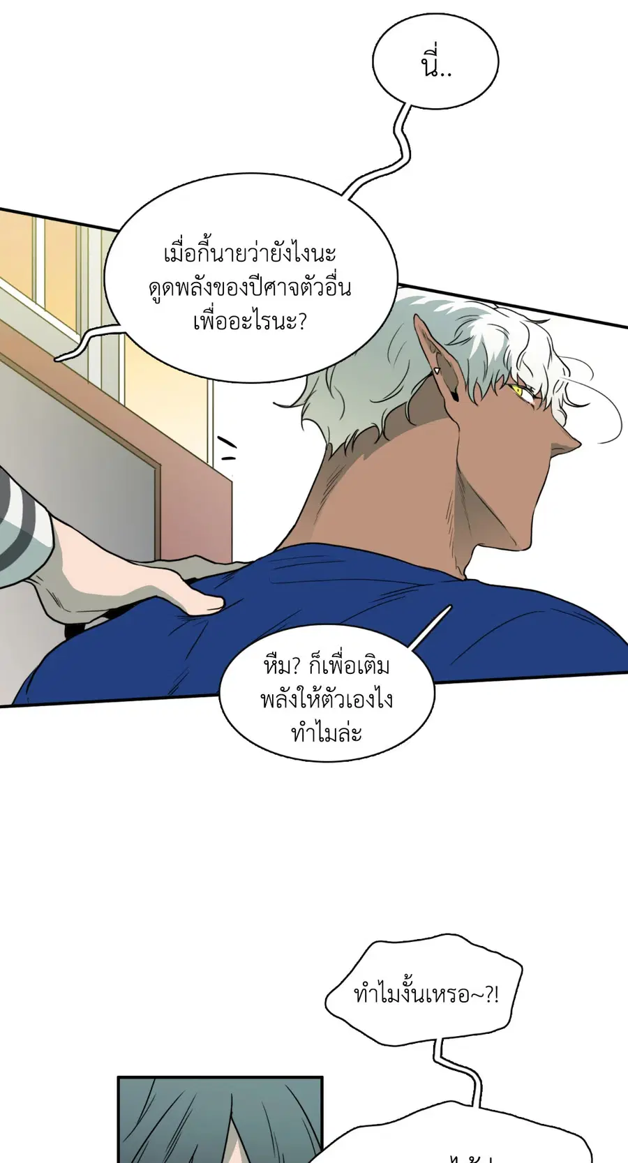 หน้า 42 จาก 53