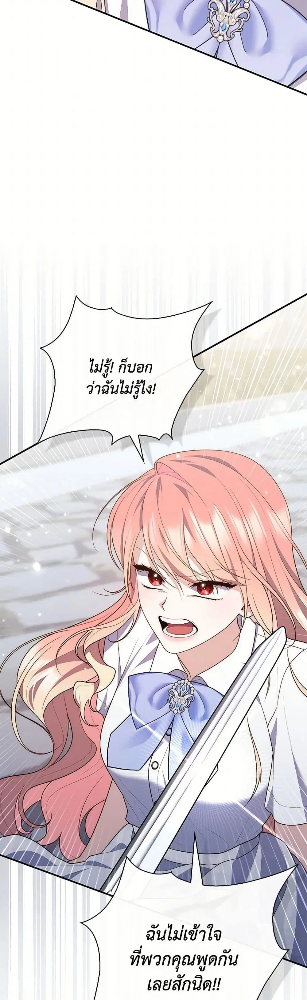 หน้า 34 จาก 50