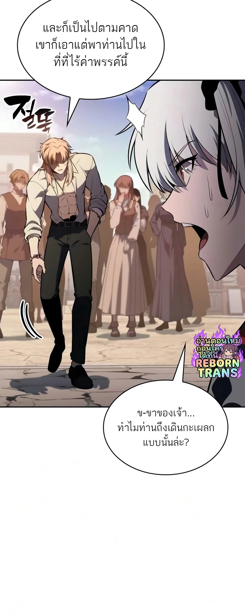 หน้า 21 จาก 61