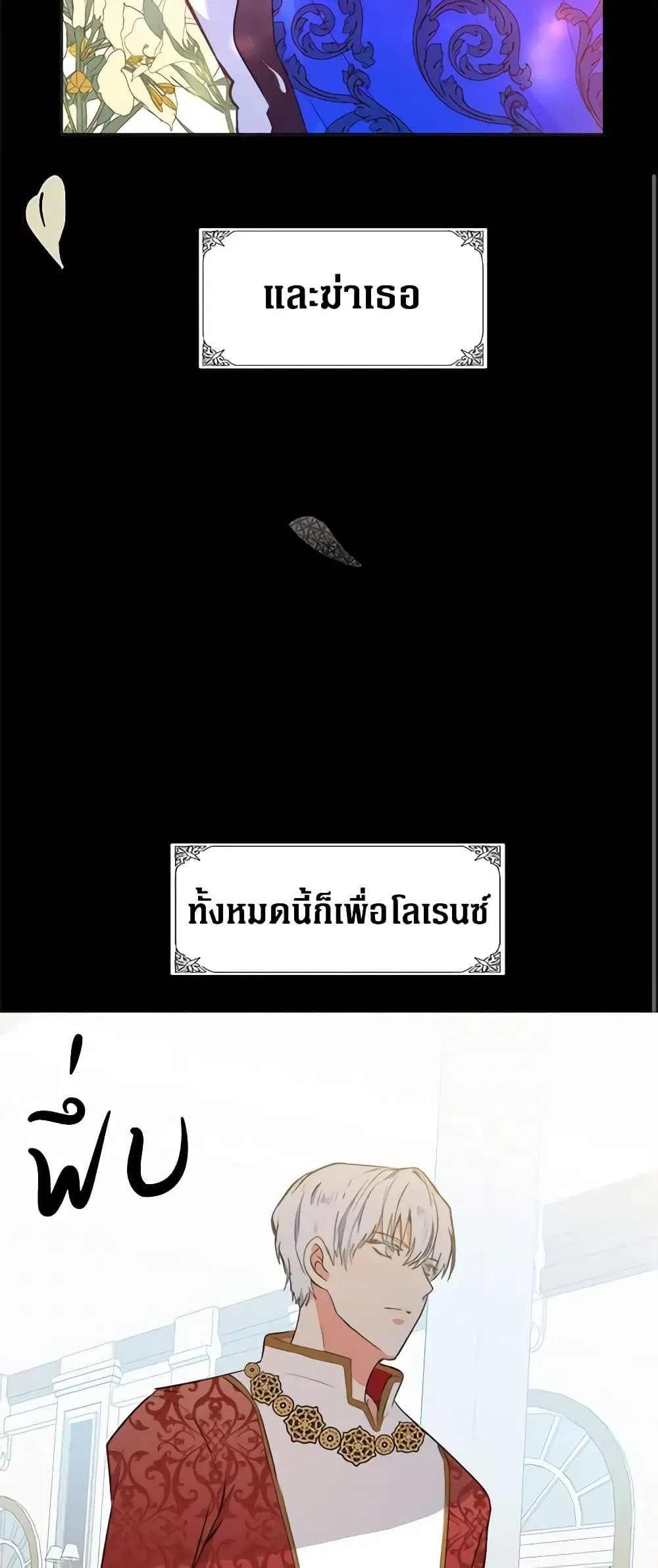 หน้า 17 จาก 43