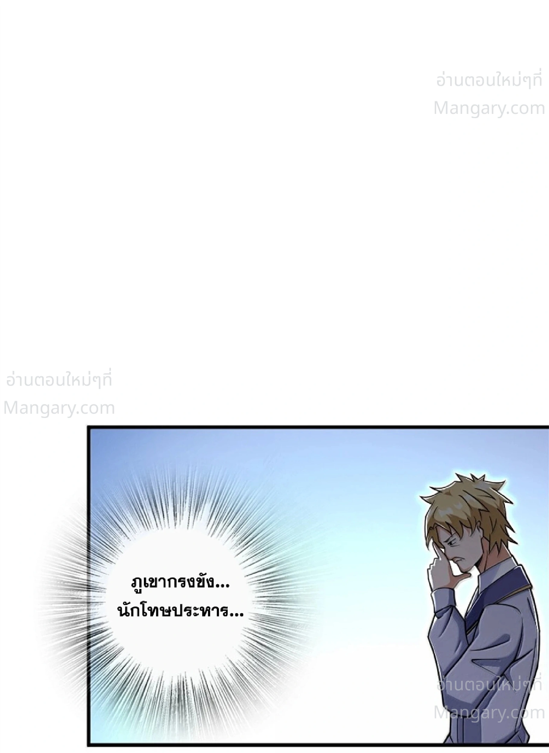 หน้า 27 จาก 90