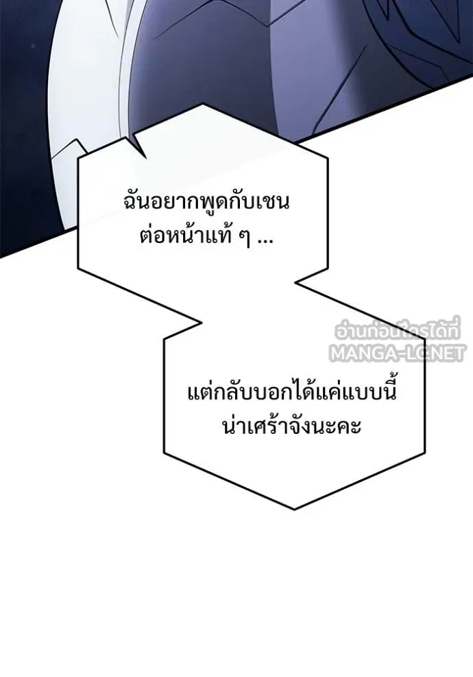 หน้า 163 จาก 177