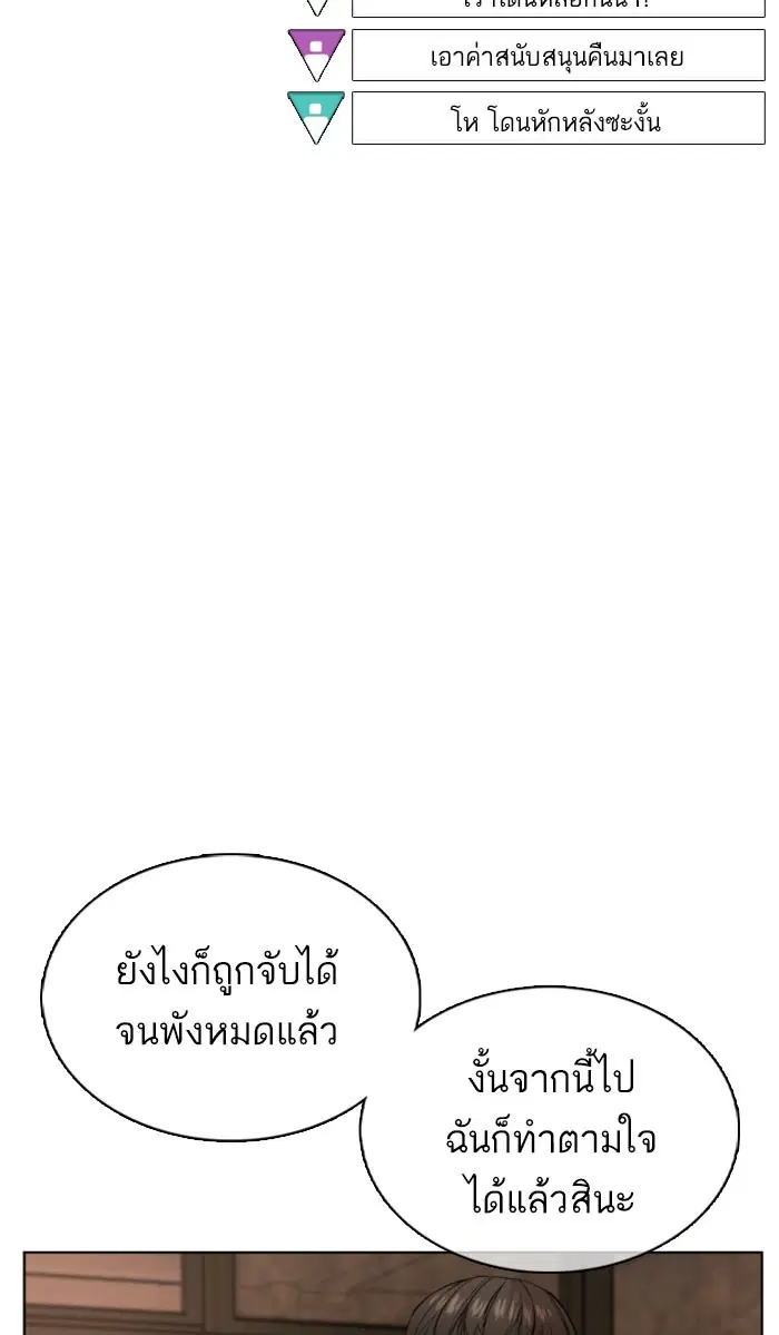หน้า 140 จาก 157