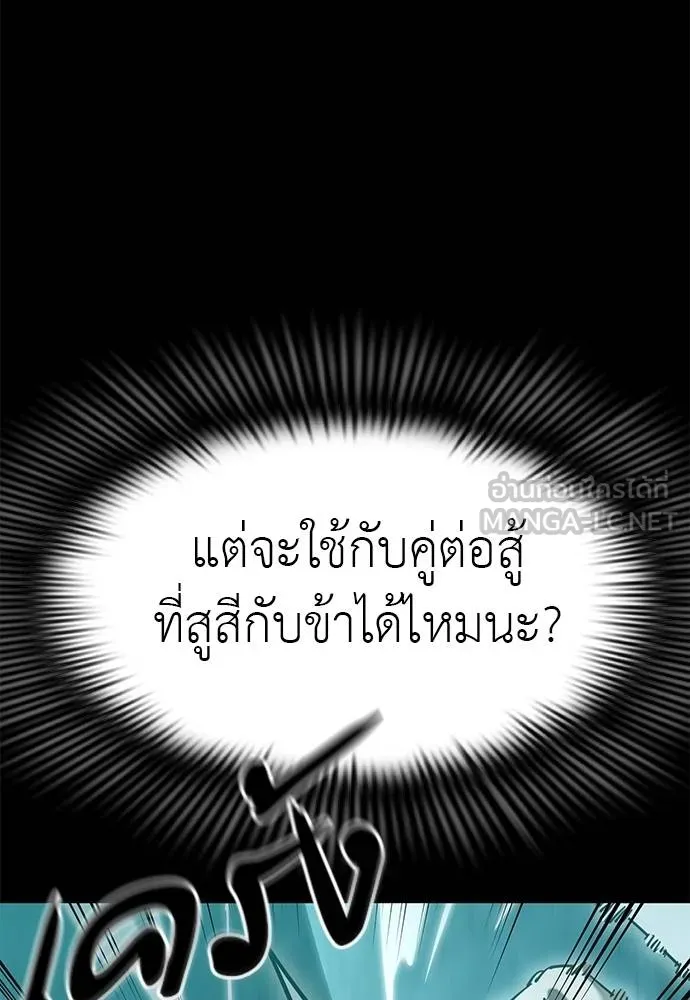 หน้า 31 จาก 172
