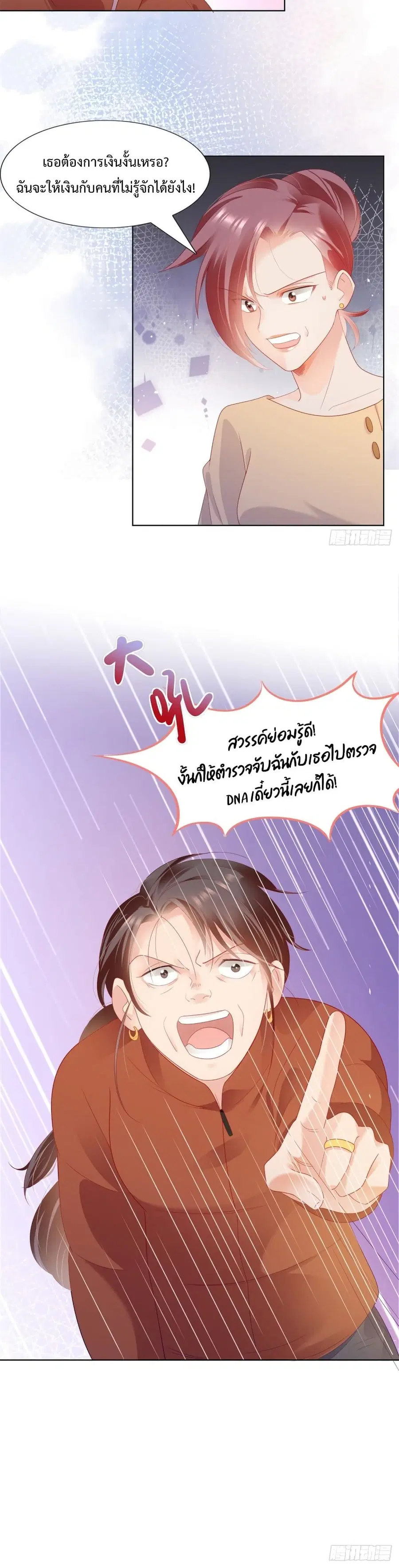 หน้า 11 จาก 12