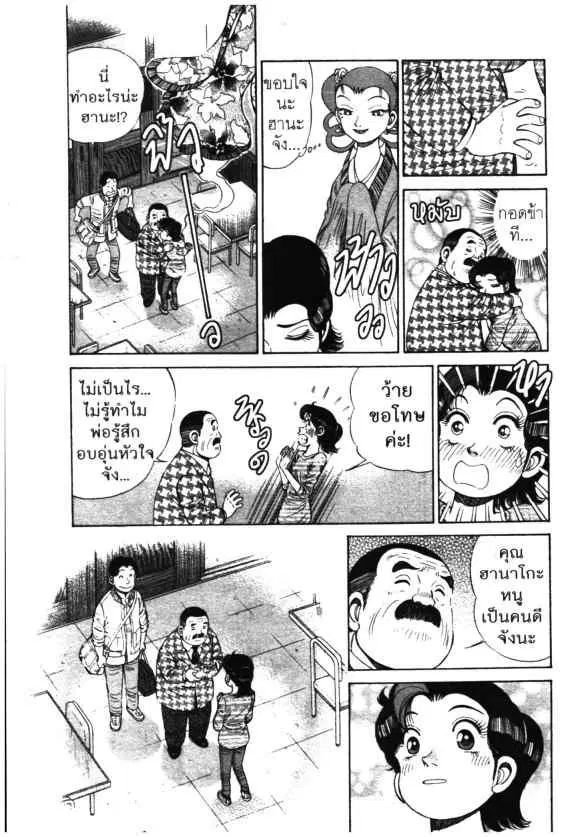 หน้า 21 จาก 26