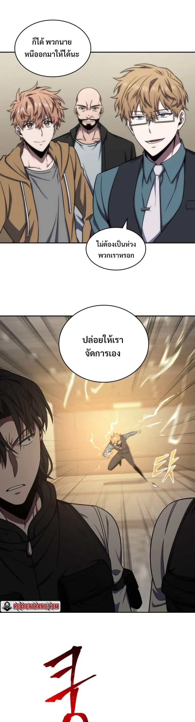 หน้า 32 จาก 36