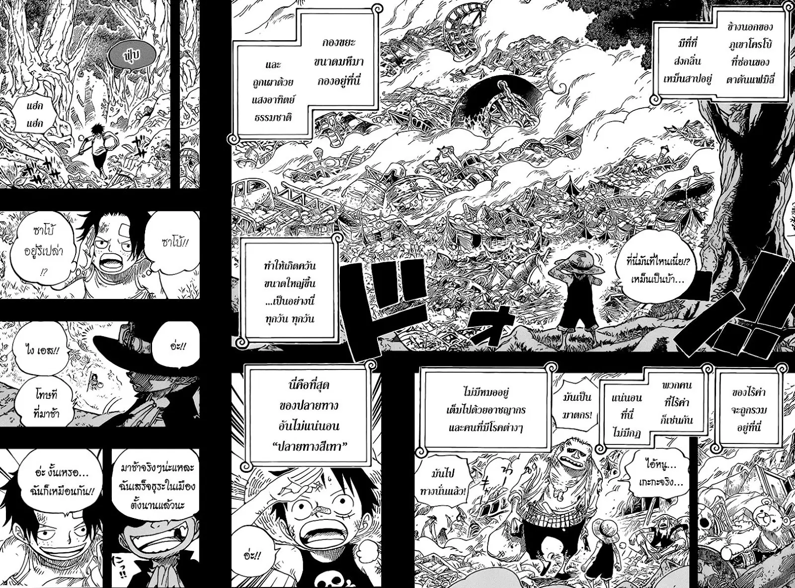 หน้า 10 จาก 17