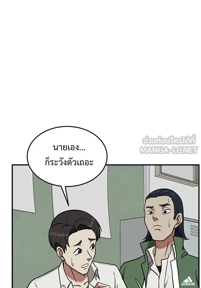 หน้า 153 จาก 176