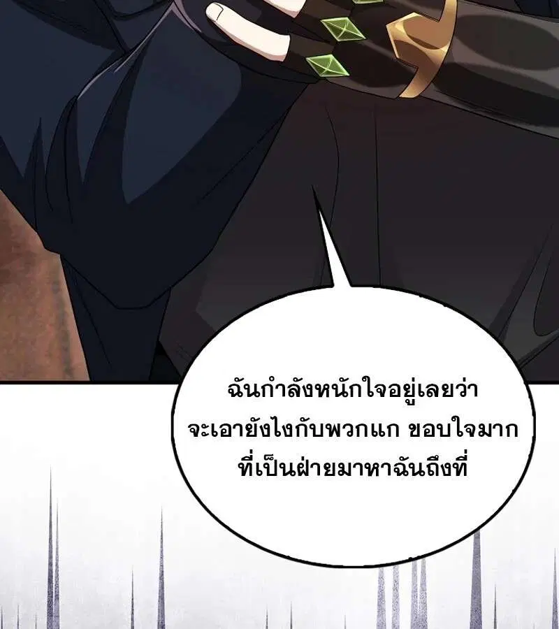 หน้า 149 จาก 163