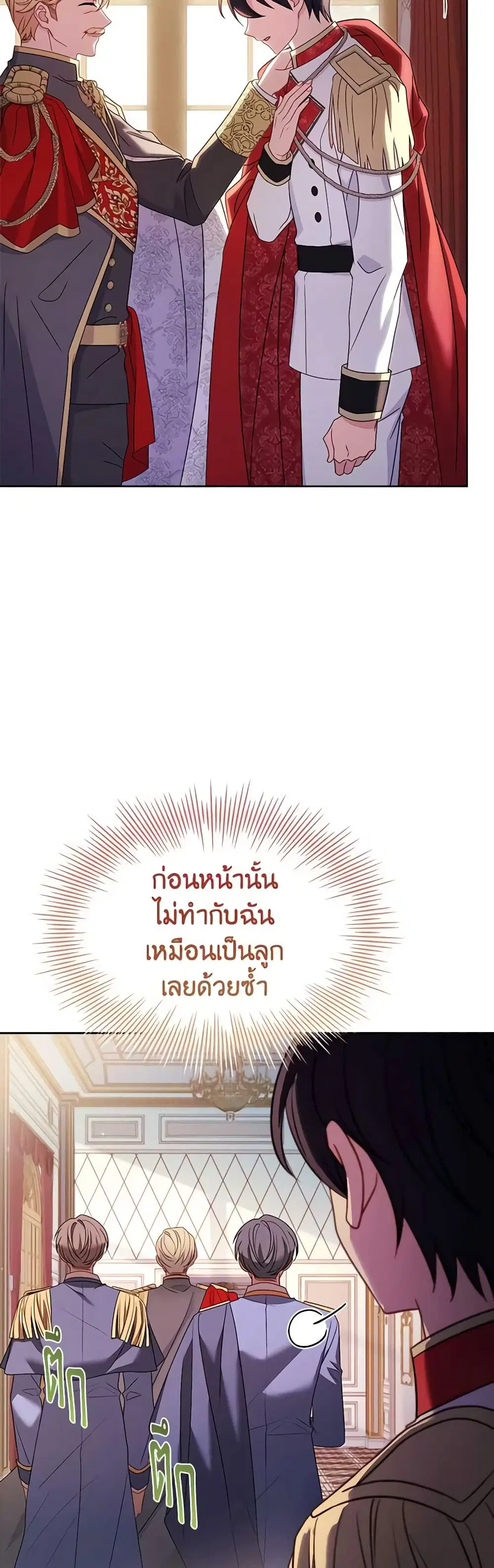 หน้า 31 จาก 52