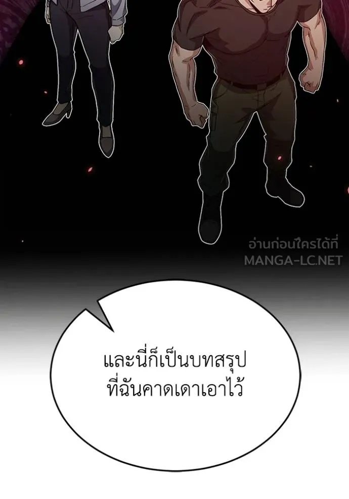 หน้า 111 จาก 140