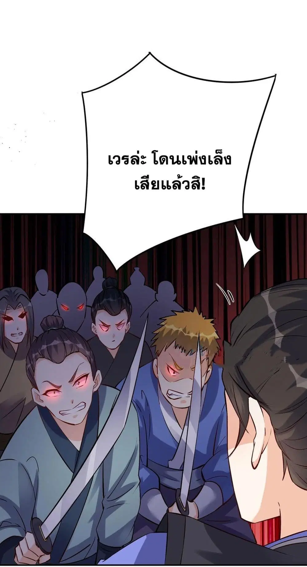 หน้า 30 จาก 35