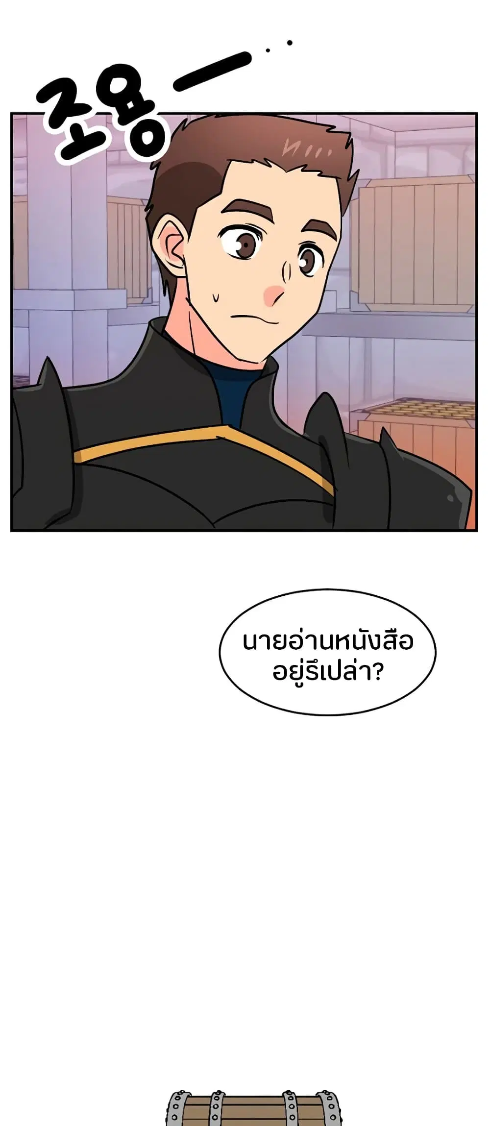 หน้า 23 จาก 35