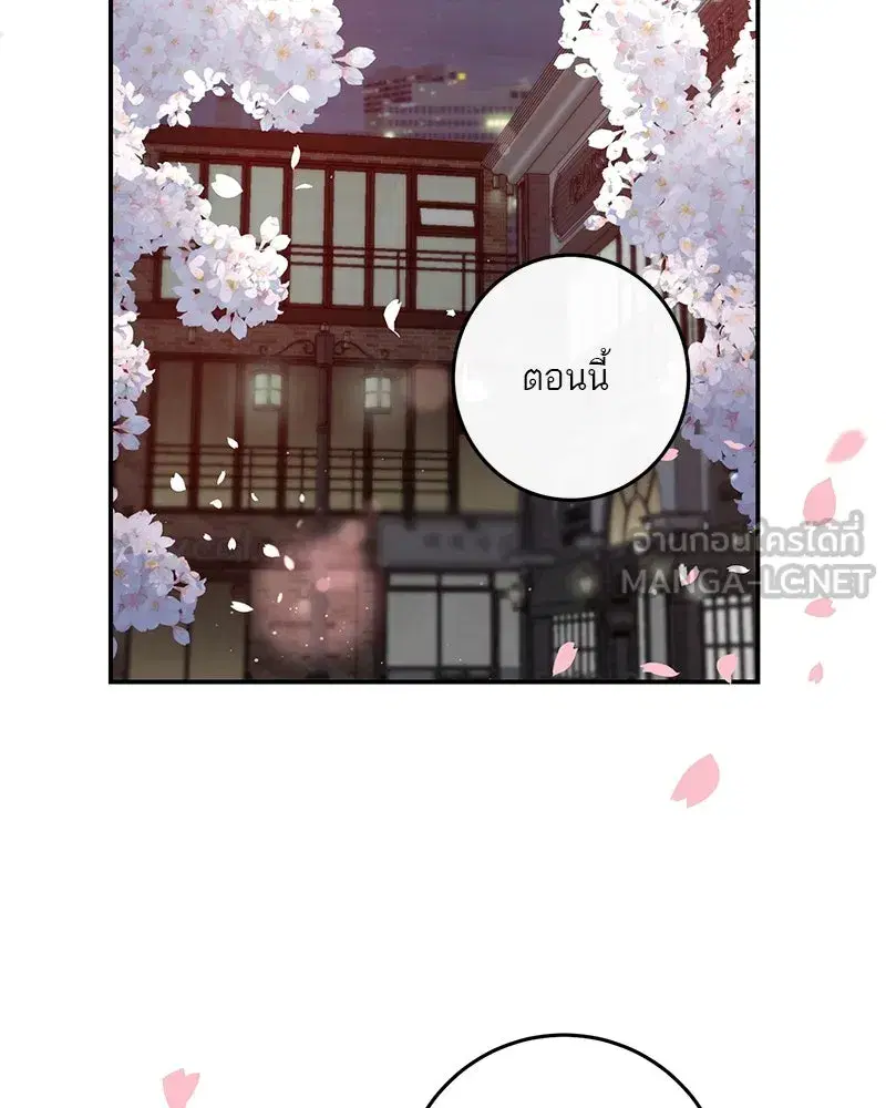 หน้า 6 จาก 136