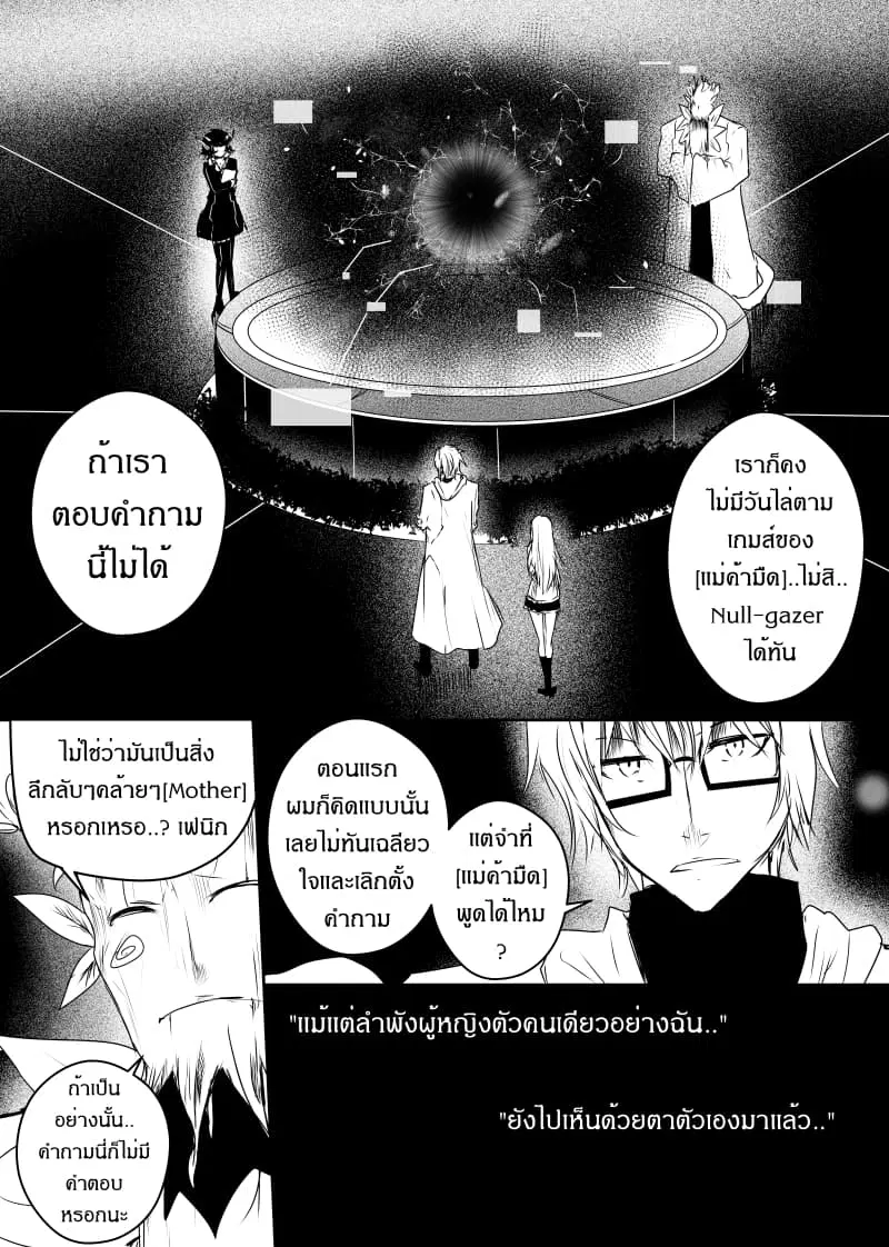 หน้า 8 จาก 22
