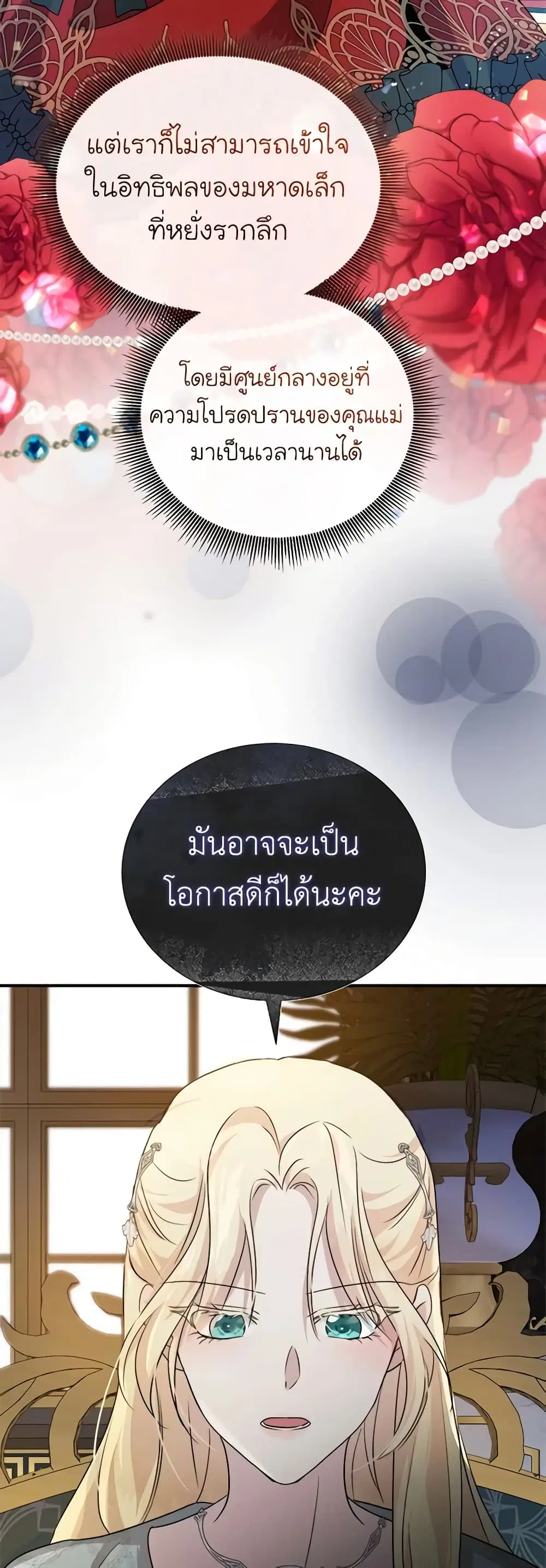 หน้า 31 จาก 51
