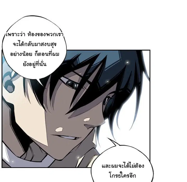 หน้า 42 จาก 95
