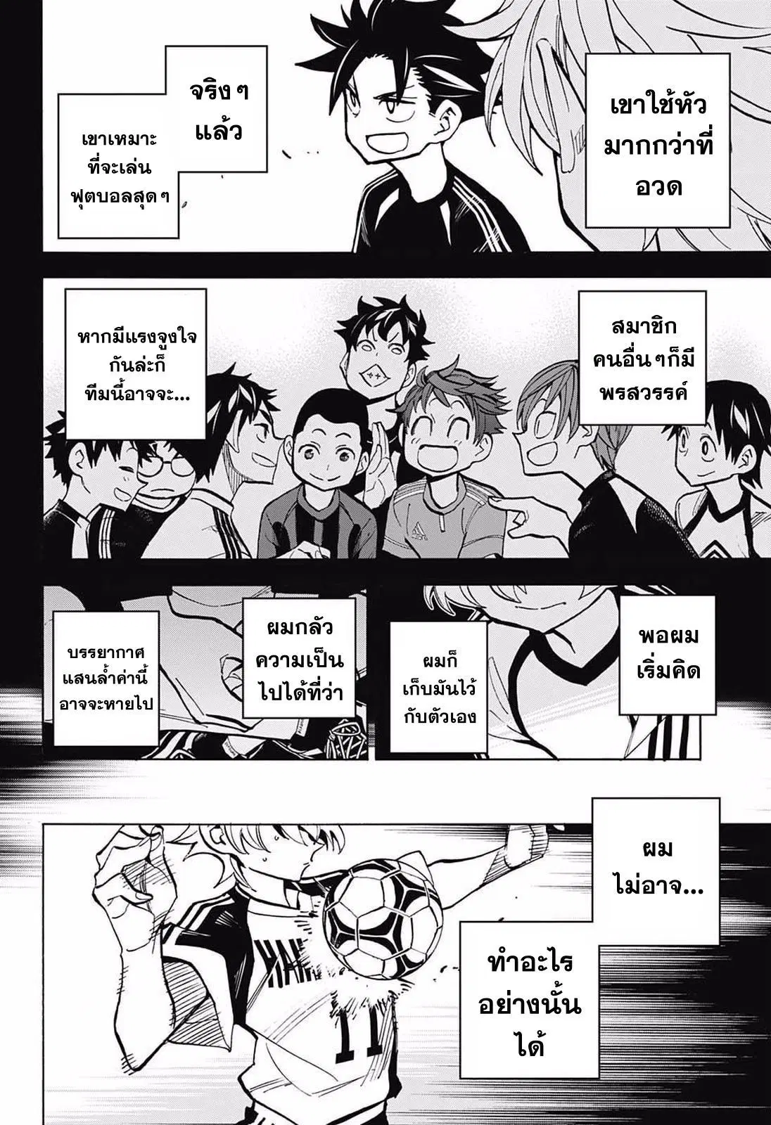 หน้า 12 จาก 15