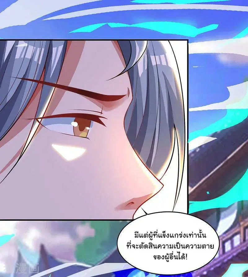 หน้า 9 จาก 33