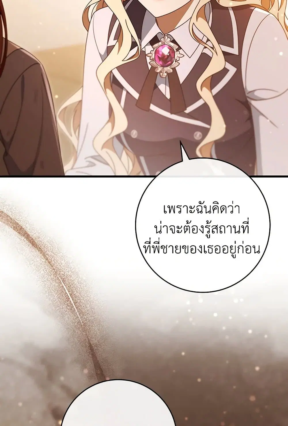 หน้า 52 จาก 73